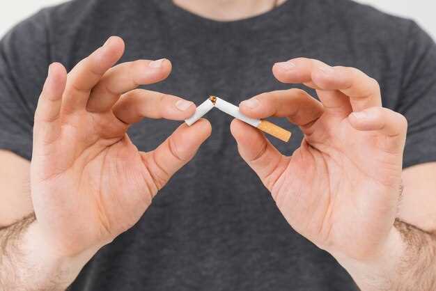 Быстрый и эффективный способ бросить курить
